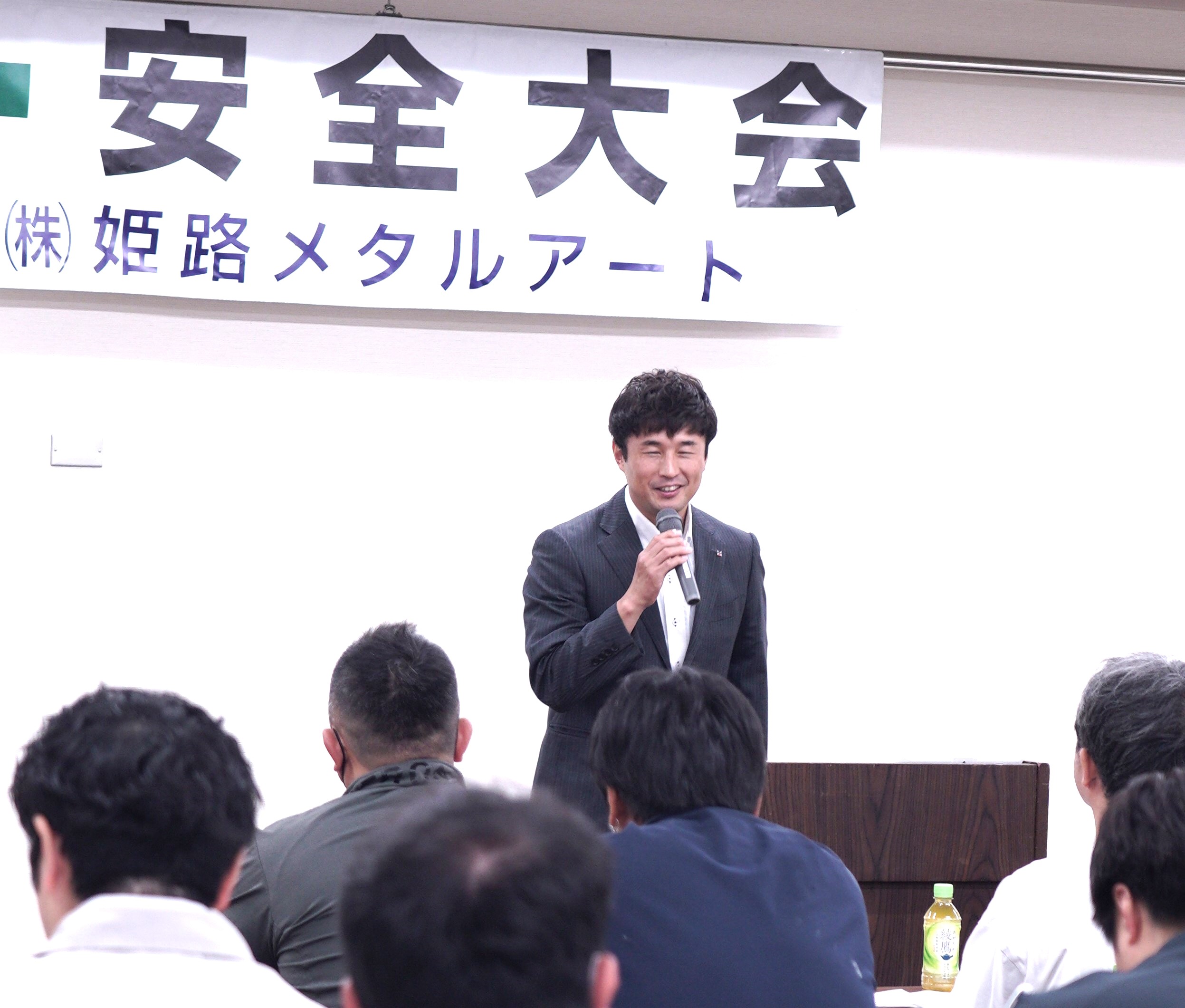 令和7年度　安全大会を開催しました