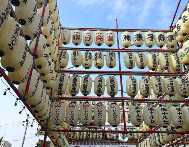 2026年度新春祈願、新年会を開催しました。